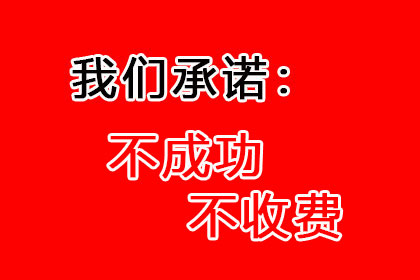 顺利解决建筑公司300万材料款纠纷